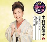 河内おとこ節 歌詞