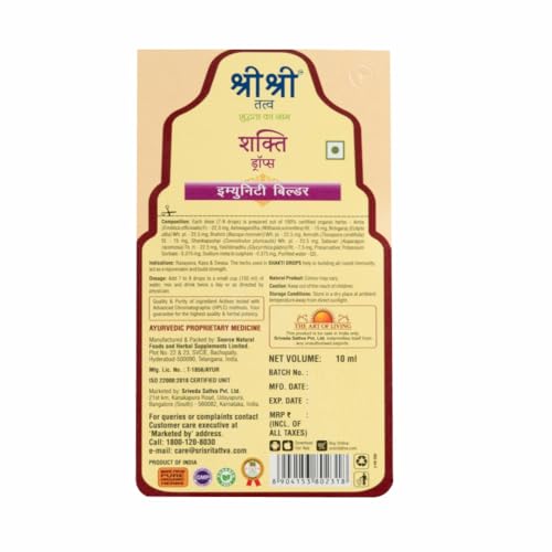 Image of Sri Sri TATTVA shuddhta ka naam Shakti Drops - Ayurvedic Immunity Booster for Adults & Kids - Natural Drops for Strength & Stamina - Relief from Cough, Cold & Sore Throat - 10ml (Pack of 1)