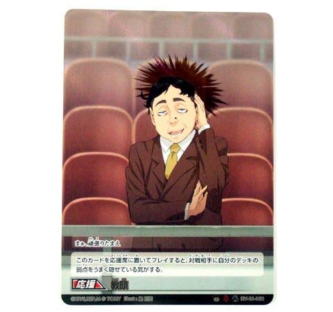Amazon.co.jp: ハイキュー!!バボカ!! 拡張パック 第6弾 HV-06