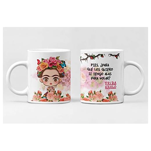desconocido Taza cerámica de café. Frase Pies, para que los quiero si tengo alas para volar