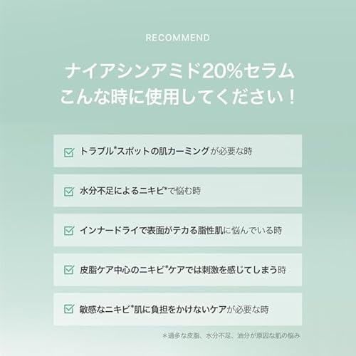 SKINFOOD レモングラスナイアシンアミド20セラム の商品画像 2