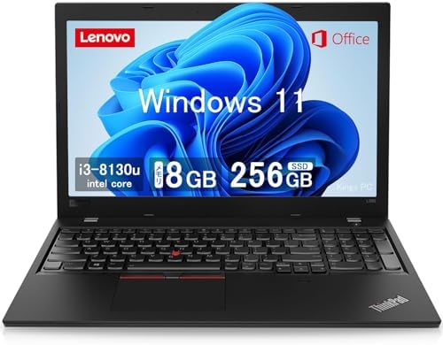 商品番号1663】ThinkPad15.6型ノートパソコン2019年製