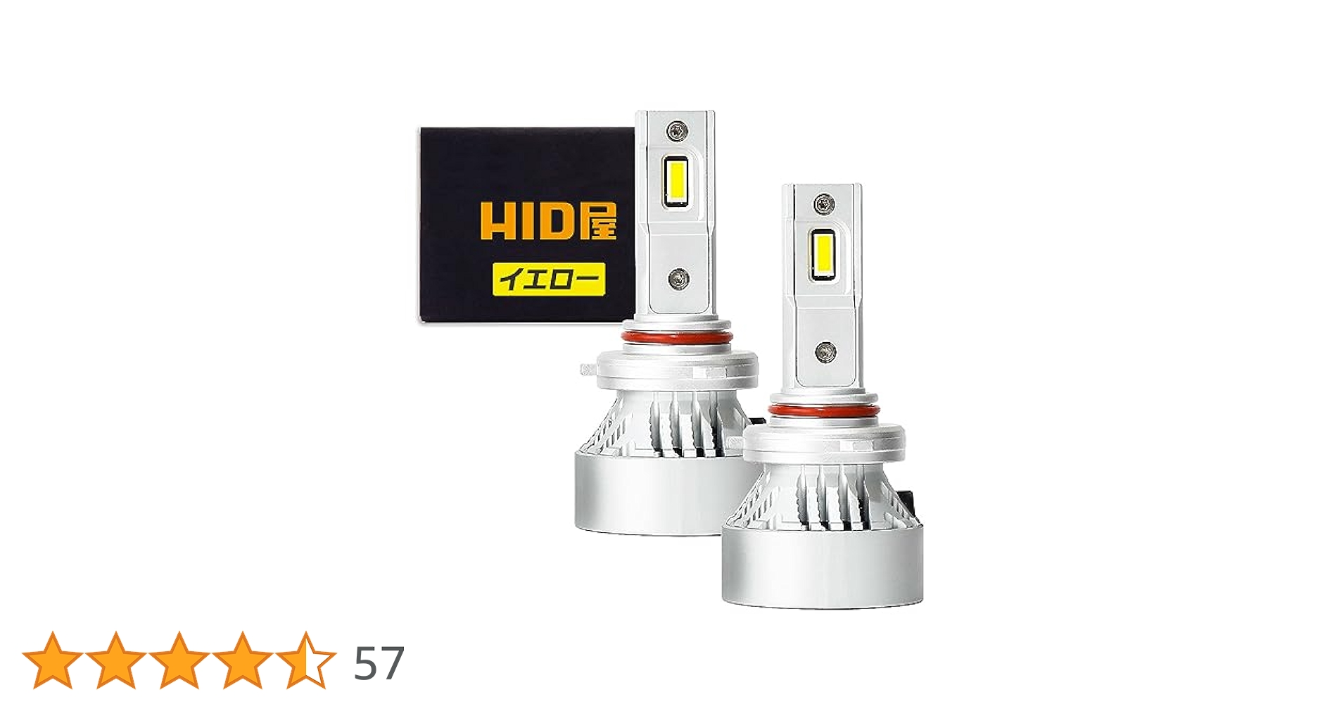 Amazon | HID屋 HB4 10400lm LED フォグランプ 黄色 イエロー