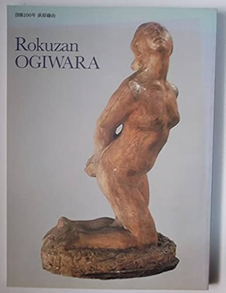 明治の彫塑 ラグーザと荻原碌山 （第1部：ラグーザとその弟子