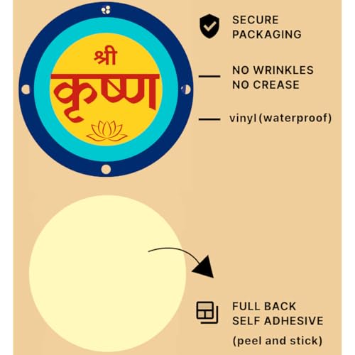 Image of SFV Shri Krishna Premium Vinyl Sticker for Home, Mandir & Temple | High Gloss Laminated Self-Adhesive Waterproof Spiritual Wall Sticker | Easy Peel & Stick Religious Decor