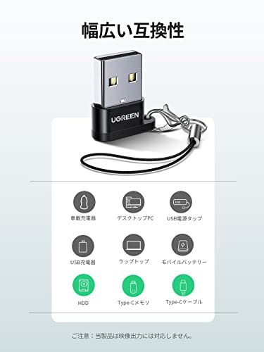 UGREEN タイプC USB 変換アダプタ 超小型 Type-C メス to USB-A オス 変換コネクタ の商品画像 4