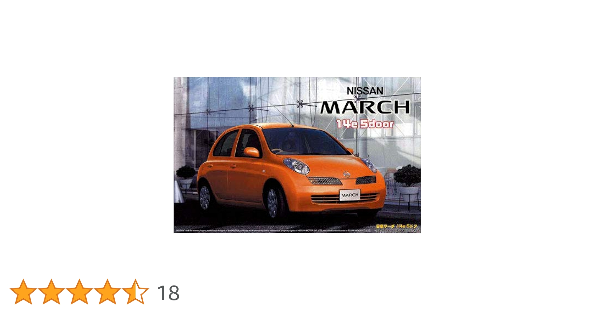 フジミ模型 1/24 インチアップシリーズ No.62 日産 新型マーチ 14e プラモデル ID62 o7r6kf1 Amazon | フジミ模型 1/24 インチアップシリーズ No.62 日産