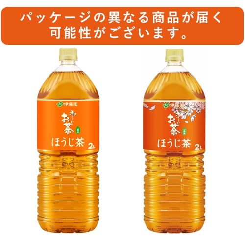 おーいお茶 ほうじ茶 2L×8本