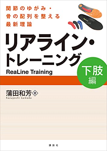 Amazon.co.jp: 蒲田 和芳: 本、バイオグラフィー、最新アップデート