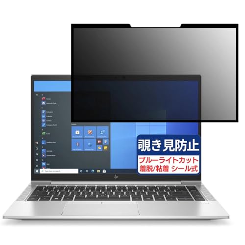 HP EliteBook x360 1040 G7 14C` 16:9 Ή S E `h~tB vCoV[tB^[ u[CgJbg ˖h~ p\R PC j^[ tی یV[g