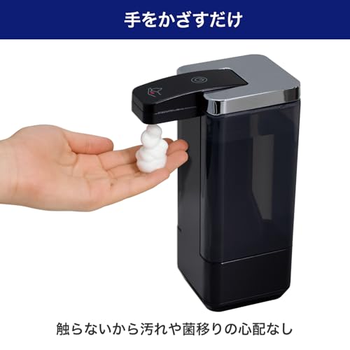 エルパ(ELPA) ハンドソープディスペンサー ブラック 泡タイプ 500mlタンク 自動 防水 最後まで使い切り フタを外して注ぐだけ ESD-09BAS の商品画像 2