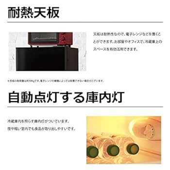 TOHOTAIYO 2ドア冷蔵庫 TH-118L2 2ドア冷凍冷蔵庫 118L TH-118L2-BK : 製品一覧