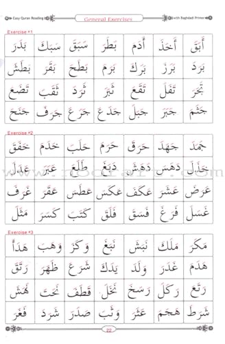 Easy Qur'an Reading with Baghdadi Primer ( Paperback )