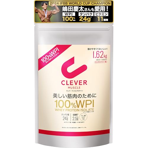�y����T�C�Y�z�N���o�[ �z�G�C�v���e�C�� [WPI100%] �}�b�X�� �~�b�N�X�x���[�� 1.62kg