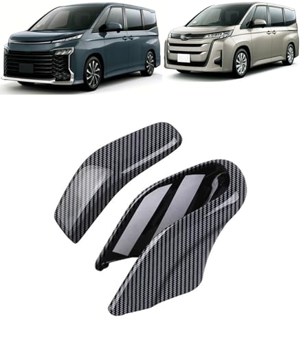 BayThral サイドブレーキ ギアシフトノブカバー For VOXY/NOAH 専用設計 シフトノブカバー カスタム パーツ 変速レバーフロアパネルフレーム 内装 新型ヴォクシー 90系・ノア 90系 適合 2022年1月? (カーボン調) [並行輸入