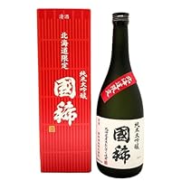 国稀 純米大吟醸 北海道限定 720ml