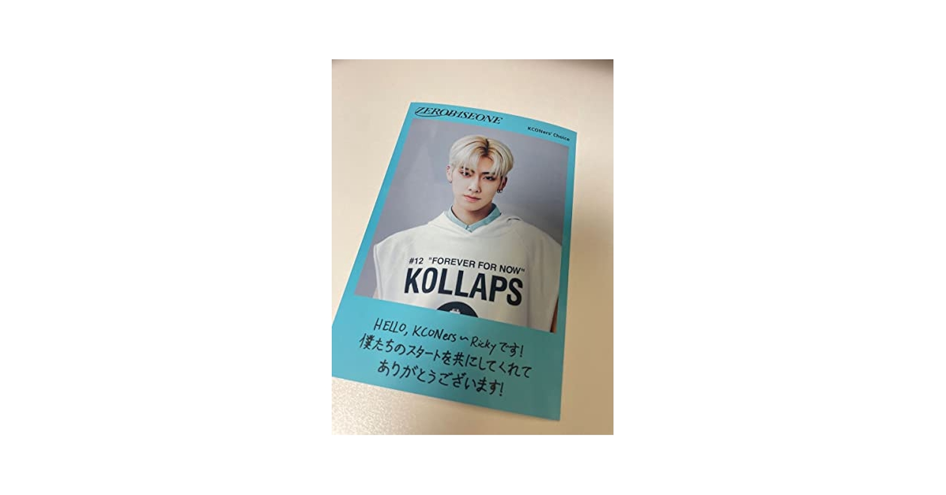 ZB1 KCON リッキー MD サイン 特典 トレカ オンライン Amazon.co.jp: Kcon zerobaseone KCON限定 リッキー boys planet