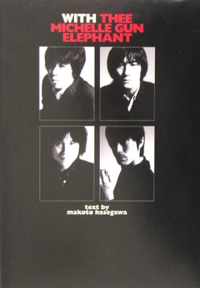 在庫高品質 thee michelle gun elephant 7inch vinylの通販 by うさ