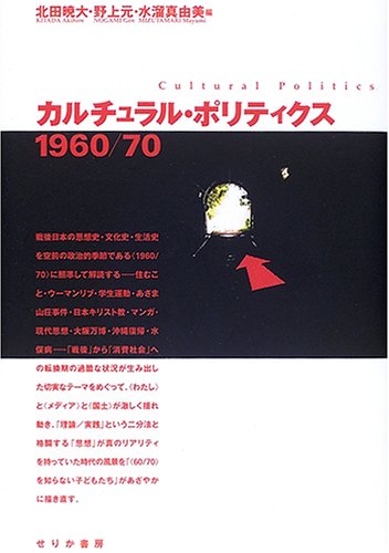 Amazon.co.jp: 赤江 達也: 本、バイオグラフィー、最新アップデート