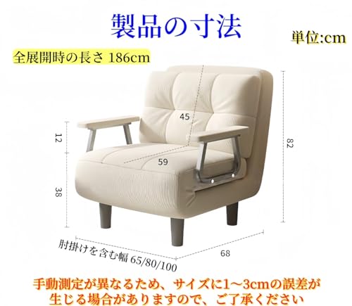 JORERAORMES折りたたみソファのベッドは背もたれを調節することができて人体工学に合ってクッションを持って小さい坪型はコンパクトに座って感快適に取り付けやすい応接間寝室家庭用客用 (クラシックブラック【オイルワックスレザー】,幅 80cm) [2]