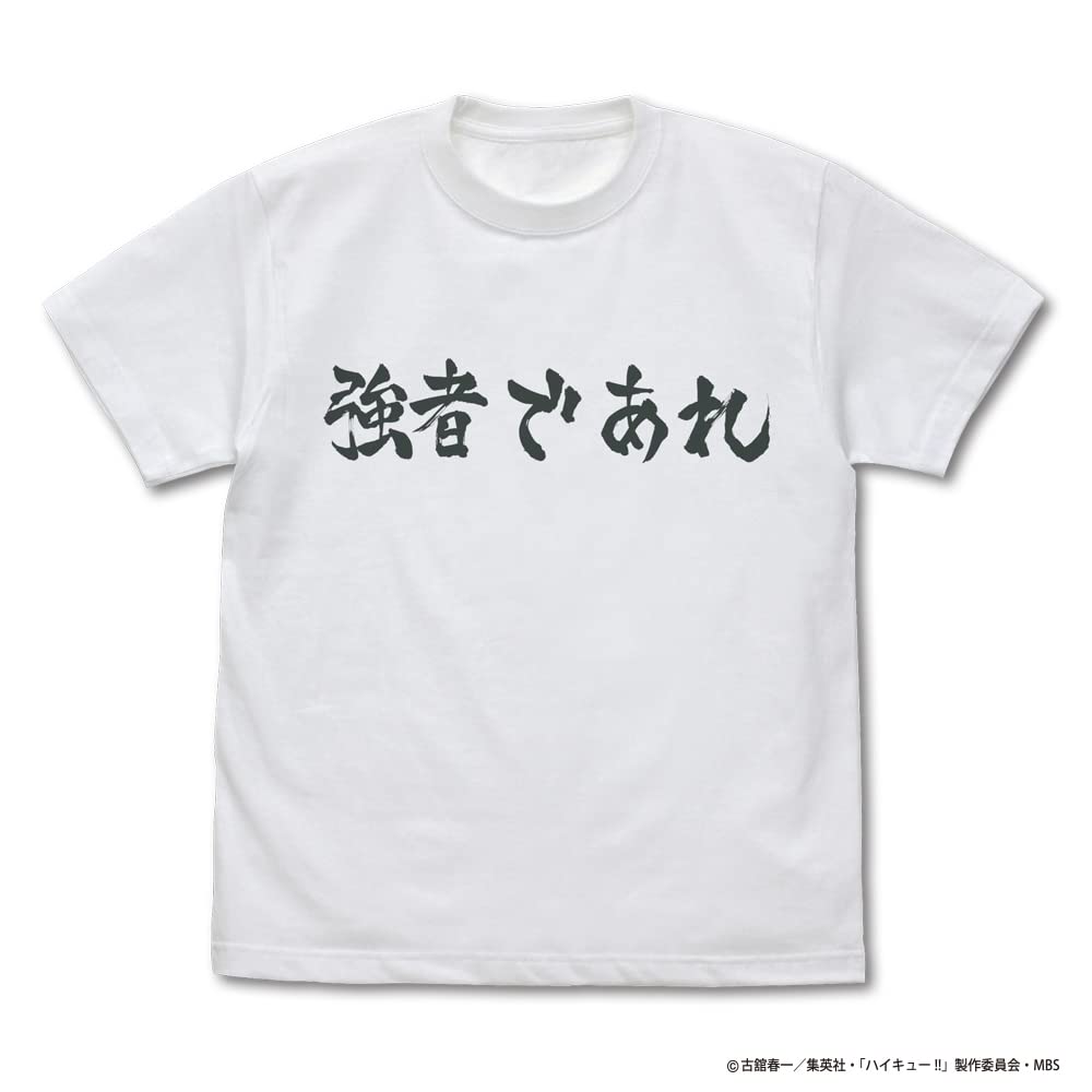 【新品未開封】ハイキュー杯　Tシャツ白鳥沢【激レア】 新品未開封】ハイキュー杯 Tシャツ白鳥沢【激レア】 ハイキュー