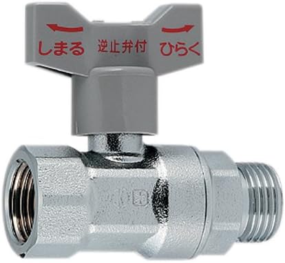 Amazon | カクダイ 逆止弁つきボール止水栓 653-310-20 | 給水部品