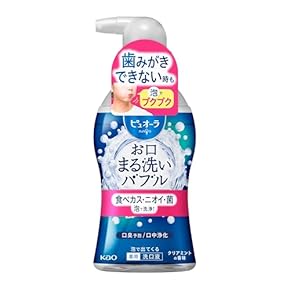 マウスウォッシュ　送料９９０円込み Amazon | バイオマウスケアウォーター 500ml マウスウォッシュ