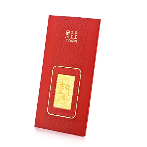 CHOW SANG SANG Chinese Gifting Collection 999 24K Solid Gold Dog Ingot for Women 90862D4