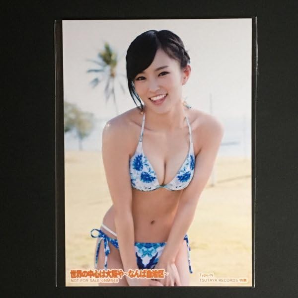 Amazon.co.jp: NMB48 世界の中心は大阪や TSU RECORDS特典 NMB48 山本 