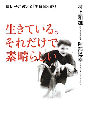 Amazon.com: Kazuo Murakami: books, biography, latest update