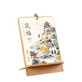 2026 Year of the Horse...