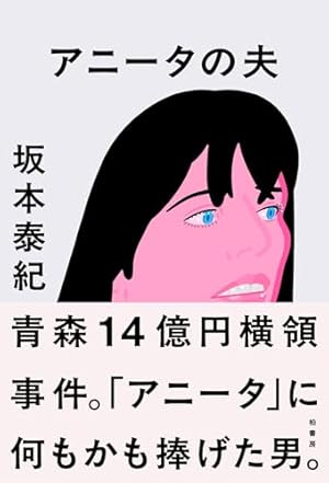 【中古】 心に残るとっておきの話　第10集　普及版 心に残るとっておきの話(10) | 若戸だいご | マンガ | Kindleストア