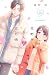 花野井くんと恋の病(19)