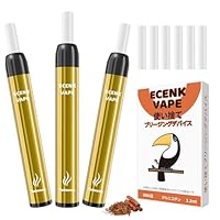 Amazon | ECENK VAPE 7 Pro 電子タバコ 使い捨て 2700回吸引可能 禁煙
