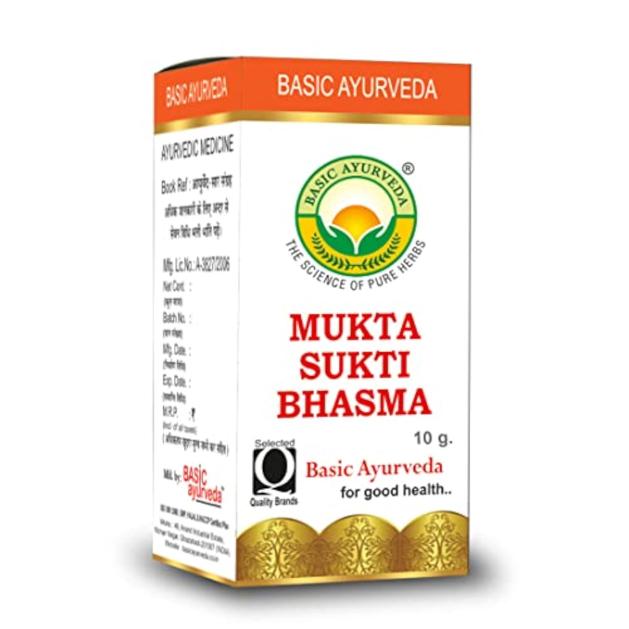 Mukta Shukti Bhasma, 10 Grams Pack of 5 Ayurvedic Supplements