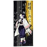 [キメツノヤイバ] ハンカチ フェイスタオル パープル 小