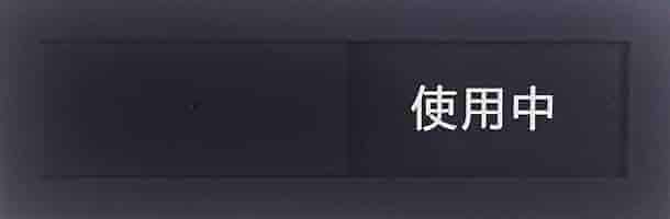 未開封保管品　l Signマグネット Amazon.co.jp: ユニット 両面表示マグネット標識 修理中/点検中