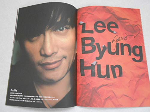 ミュージック Lee Byung Hun in TOKYO DOME 2006.5.3 Amazon.com: Lee Byung Hun Tokyo Dome Concert Pamphlet Photo