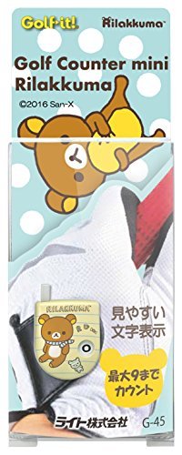 (未使用･未開封品)　ライト(LITE) G-45 ゴルフカウンターミニ リラックマ  G-45(010) A 0pbj0lf G-45 ゴルフカウンターミニ リラックマ A(010) | ライト株式会社