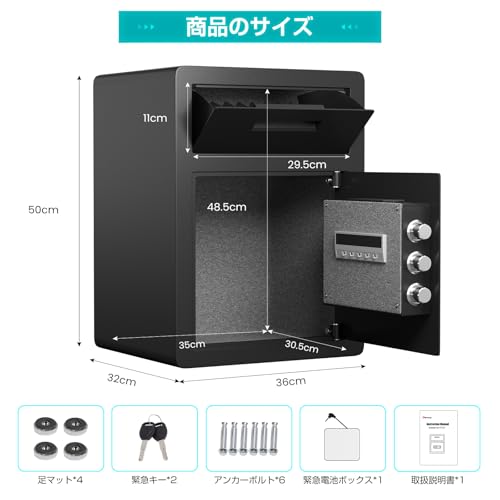 VIAWELL 金庫 家庭用 2 in 1投入式 金庫 小型 電子 耐火 防犯箱 テンキー式 店舗用 業務用 会社用 保管庫 ライト ダブルアラーム機能 緊急キー付き LED ライトとミュート機能 現金 ジュエリー 貴重品 貯金箱 床・壁に固定可能 家庭 事務所 旅館 店に適し KT-50 の商品画像 1