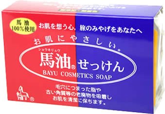 馬油 せっけん 120g