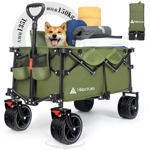 Hikentureキャリーワゴン【10CM大型タイヤ・ブレーキ付】大容量135L 耐荷重150kg コンパクト 自立収納 ワンタッチ収束型 アウトドアワゴン 静音 キャンプ カート キャリー レジャー BBQ 運動会 荷物運び 引っ越し