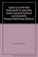I grew up with the thousands of why (the latest version) Cultural and Scientific Research 753192370X Book Cover