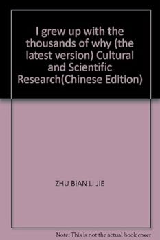 I grew up with the thousands of why (the latest version) Cultural and Scientific Research
