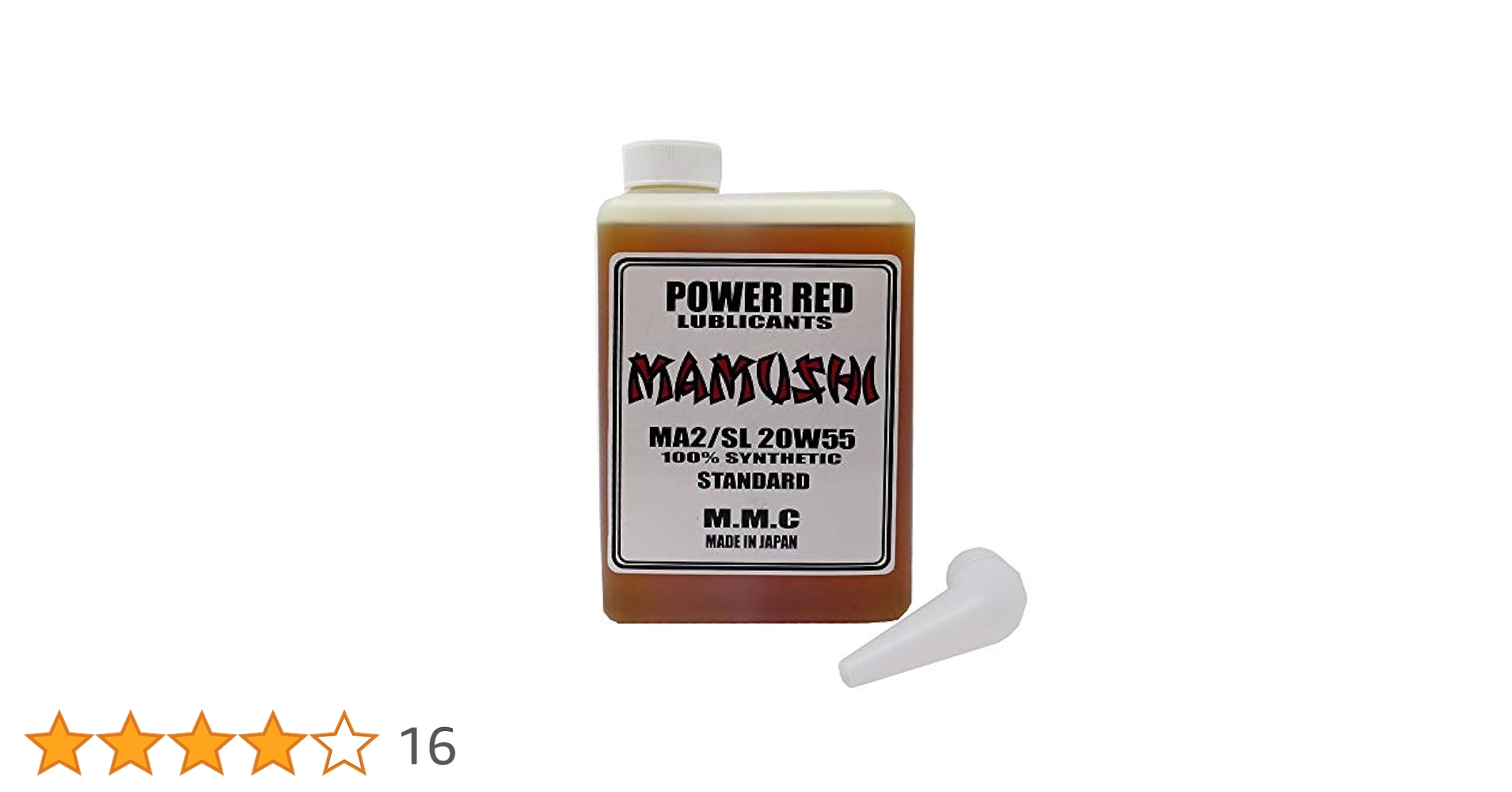 ハーレー専用オイル　20w-55（100％化学合成油）6L Amazon | 【M.M.C】ハーレー専用オイル POWER RED 『MAMUSHI