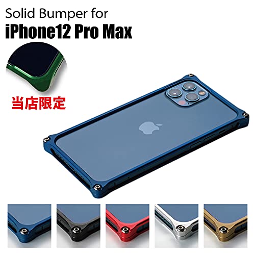 Amazon.co.jp: ギルドデザイン(GILD design) ソリッドバンパー
