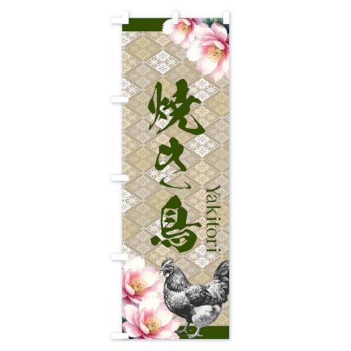�̂ڂ�� �Ă����E�a�� �R���p�N�g45x150cm ���`�` AS2J_CC �O�b�Y�v��/GoodsPro