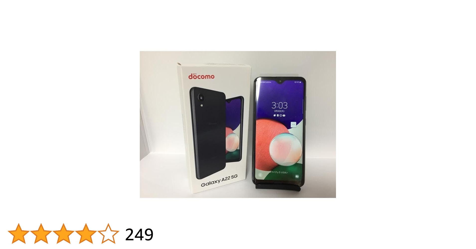 【Galaxy A22 5G 外観美品・使用少なめ】バッテリー容量4000mAh Galaxy 互換品【 新品 】Galaxy A22 5G 海外版 / Buddy 1 初代
