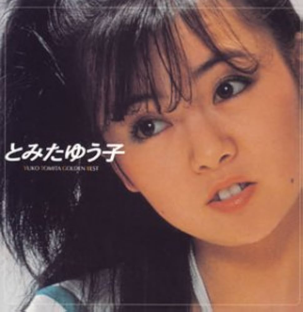 Amazon.co.jp: ゴールデン☆ベスト: Music