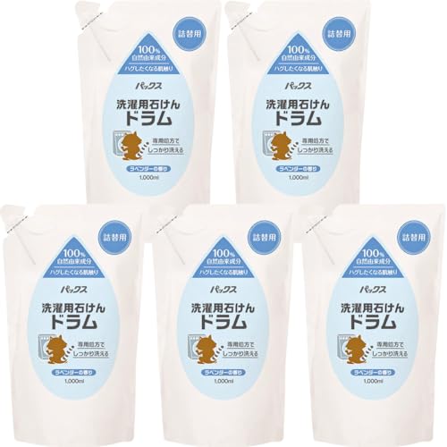 【まとめ買い】 太陽油脂 パックス 洗濯用 液体石けん ドラム つめかえ用 無添加 ラベンダーの香り 1000ml (5個セット)